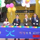 열린창의교육센터 이미지