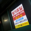 쌍둥이돼지갈비