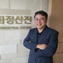 산전유통 이미지