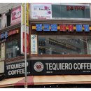 대게타운 이미지