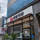서정국밥