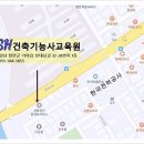 동양재활보조기 이미지