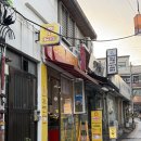 종로 경복궁역 홍콩빵태국커피 내돈내산 후기 (호호미소보루비교)