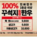 광양돌판한우 이미지