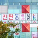 창대광고기획 네이버블로그