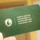 벤자롱스파 울산반구점