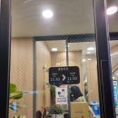 미스터아구 신내점 이미지