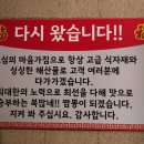 장강중화요리 이미지