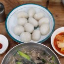 장수촌칼국수 이미지