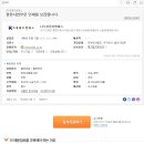 (주)경동이앤에스 이미지