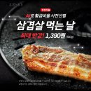 황금할인마트 이미지