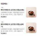 신평뚝배기형곡점 이미지
