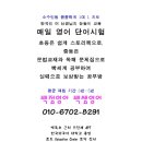 백쌤영어 네이버블로그