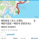 해맞이공원 관광안내소 이미지