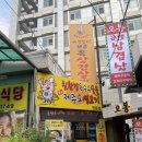 제주황금도야지
