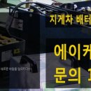 주식회사 정진 이미지