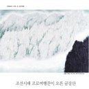 여행꾼 이미지