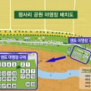 평사리공원야영장 이미지