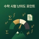 고려고등학교 이미지