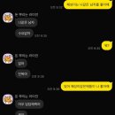 혜성약국 | 추격 통제 회피