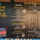 하단동109 이미지