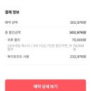 루미아호텔앤리조트 네이버블로그