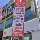 옥동텔레콤 이미지