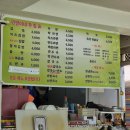 즉석떡볶이 민영이네(금오분식 2호점) 이미지