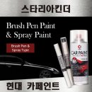 현대제일카 이미지