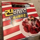 네네치킨부송점 이미지