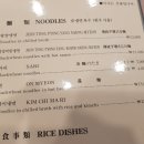 우래옥!! 서울맛집, 서울냉면맛집, 미쉐린 가이드 2019선정, 수요미식회선정, 한국인의밥상, 생생정보통...
