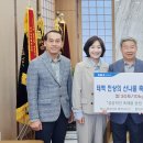 NH농협은행태백시지부 | NH농협은행 태백시지부·태백농협, 태백 천상의 산나물축제 후원품 전달