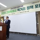 먹거리 이미지