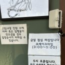 스시지현 | [홍대] 스시지현 후기, 연남동 초밥 맛집 모듬B 솔직 리뷰