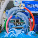 여수 수산시장 수산물특화시장 여수교동시장 구경