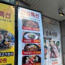 유명정육식당 이미지