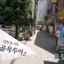 특수부위
