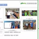 온세이프티기술사지도사사무소