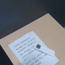 장기동/본리동/용산동/감삼동 공부인스터디카페 사용후기 추천합니다용