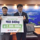 부산진해경제자유구역청 이미지