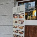 [겐코쇼쿠도] 문정동 법조단지 일본식 덮밥집(메뉴/가격/후기)