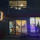 효돈빵오롯이
