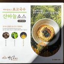 백두농장2 이미지