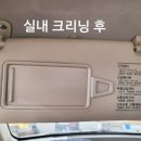 이호세차장