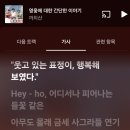 와우-보전간 | 연말짱