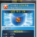 원*함*