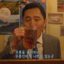 류센소 - 연제구 중앙대로 1111 | 류센소