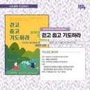 [일일체험]목공(토요일-가족 및 직장인 ) | [좋아요동대문] 우리동네 최신뉴스를 한 눈에! 11월 둘째 주 <주간동대문소식.zip>