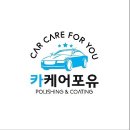 카케어포유 이미지
