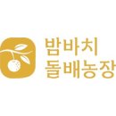 똘배농장 이미지